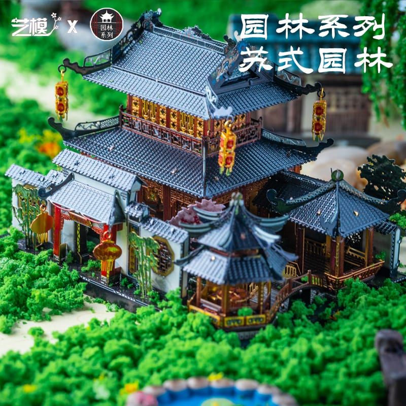  Mô Hình Kim Loại Lắp Ráp 3D MU Tô Thị Viên Lâm Su Style Garden – MP870 