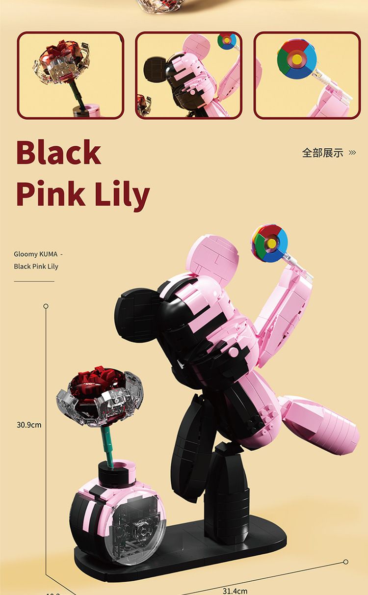  Mô Hình Nhựa 3D Lắp Ráp QiZhiLe Gấu Black Pink Lily (400+ mảnh) - LG0159 