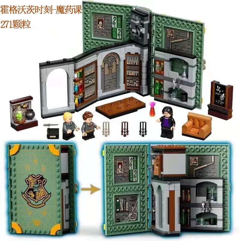  Mô Hình Nhựa 3D Lắp Ráp Harry Potter Lớp Học Môn Độc Dược 87081 (Potions Class, 271 mảnh) - LG0048 