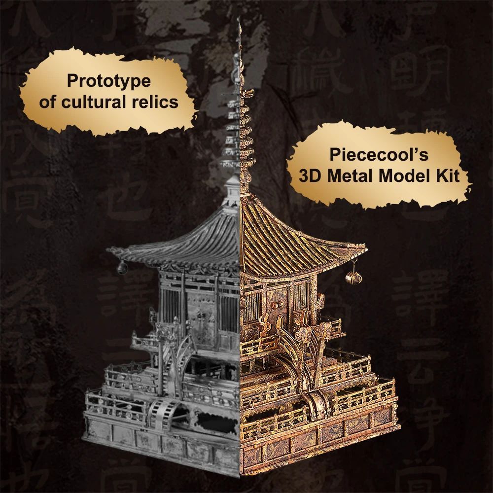  Mô Hình Kim Loại 3D Lắp Ráp Piececool Chùa Đồng Thời Nhà Đường (366 mảnh, Gilt Bronze Pagoda) P328-GK - MP1213 