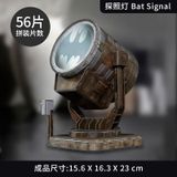  Mô Hình Giấy 3D Lắp Ráp CubicFun Batman Bat Signal DS1021h (56 mảnh) - PP009 