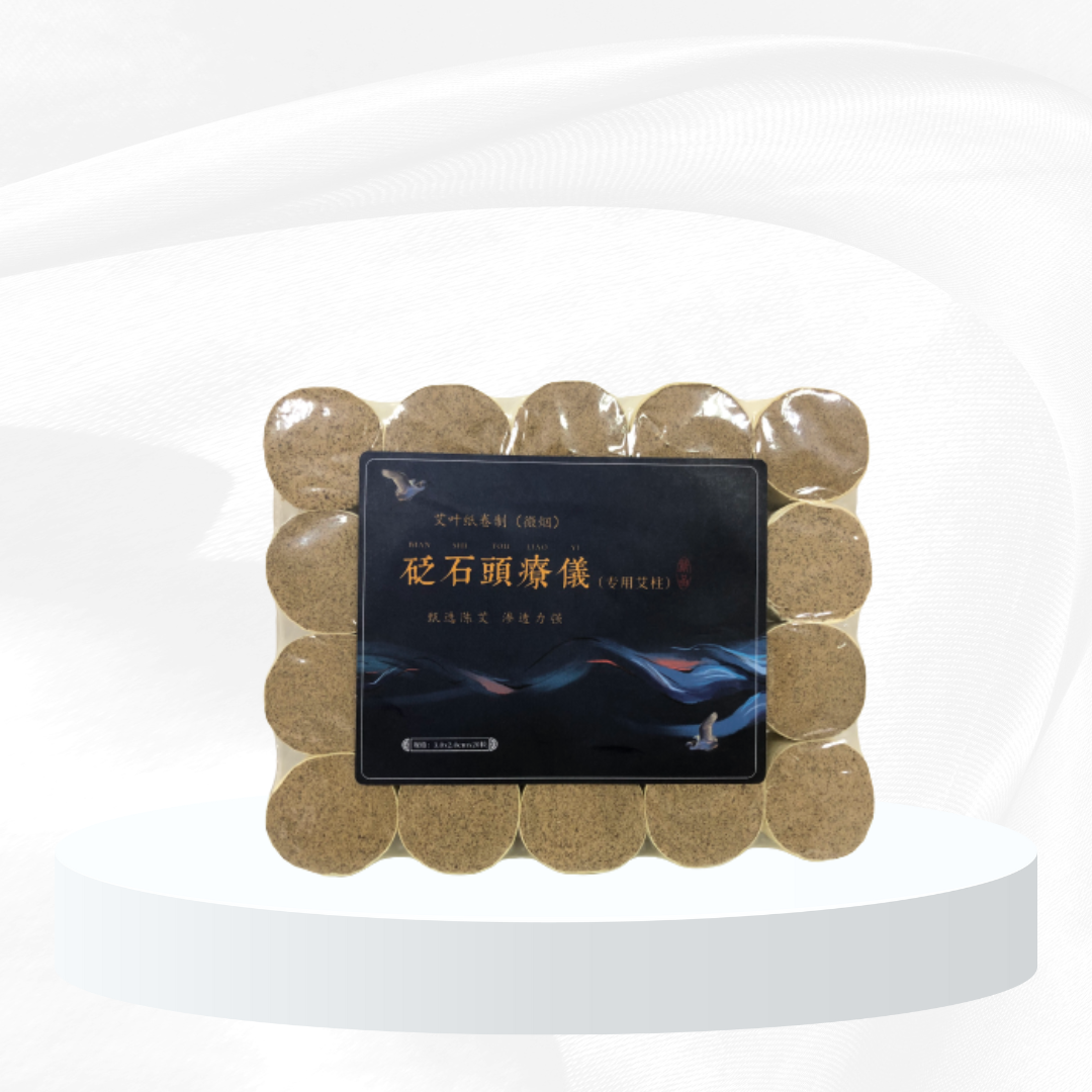 Ngải cứu viên