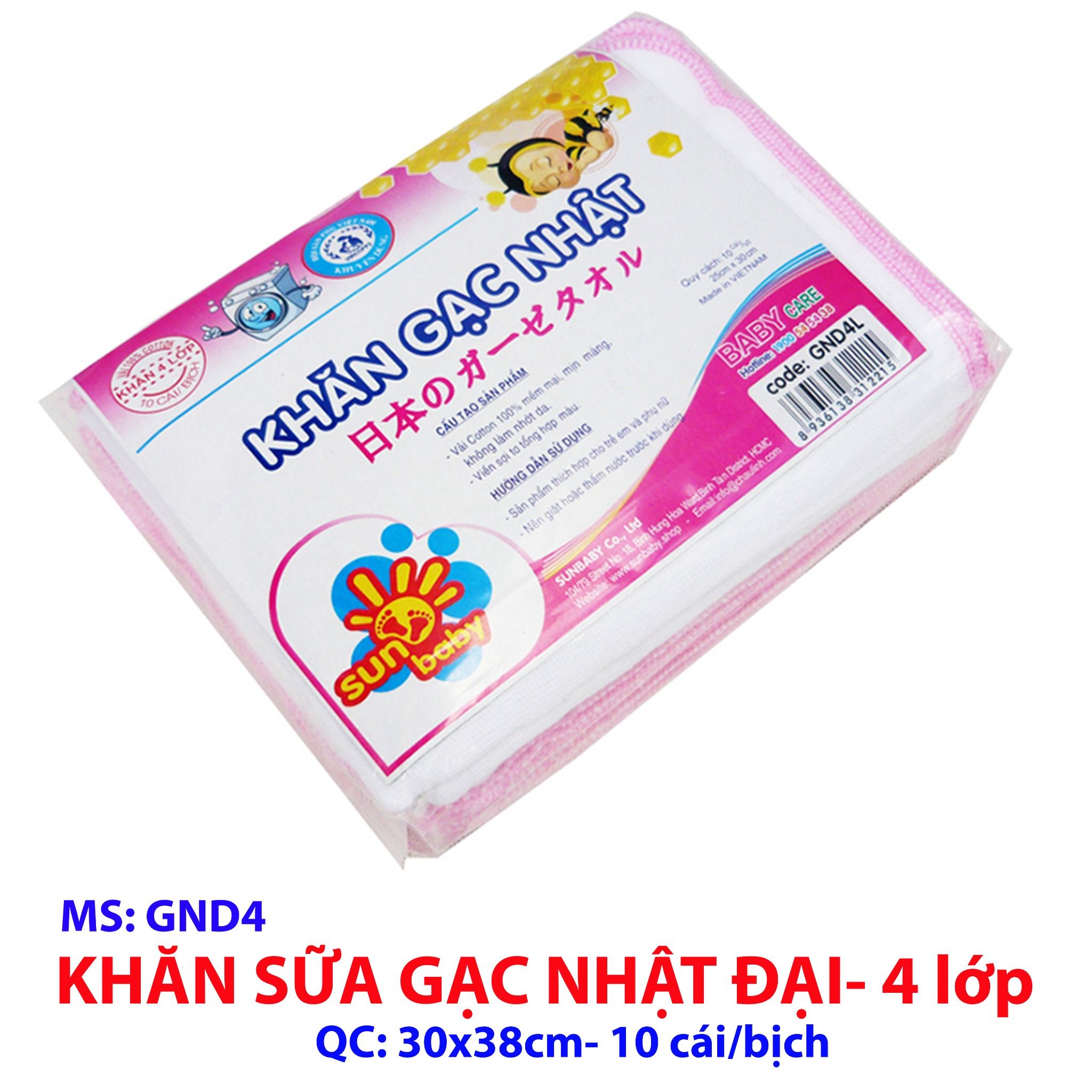  Khăn sữa gạc nhật đại (4 lớp) 