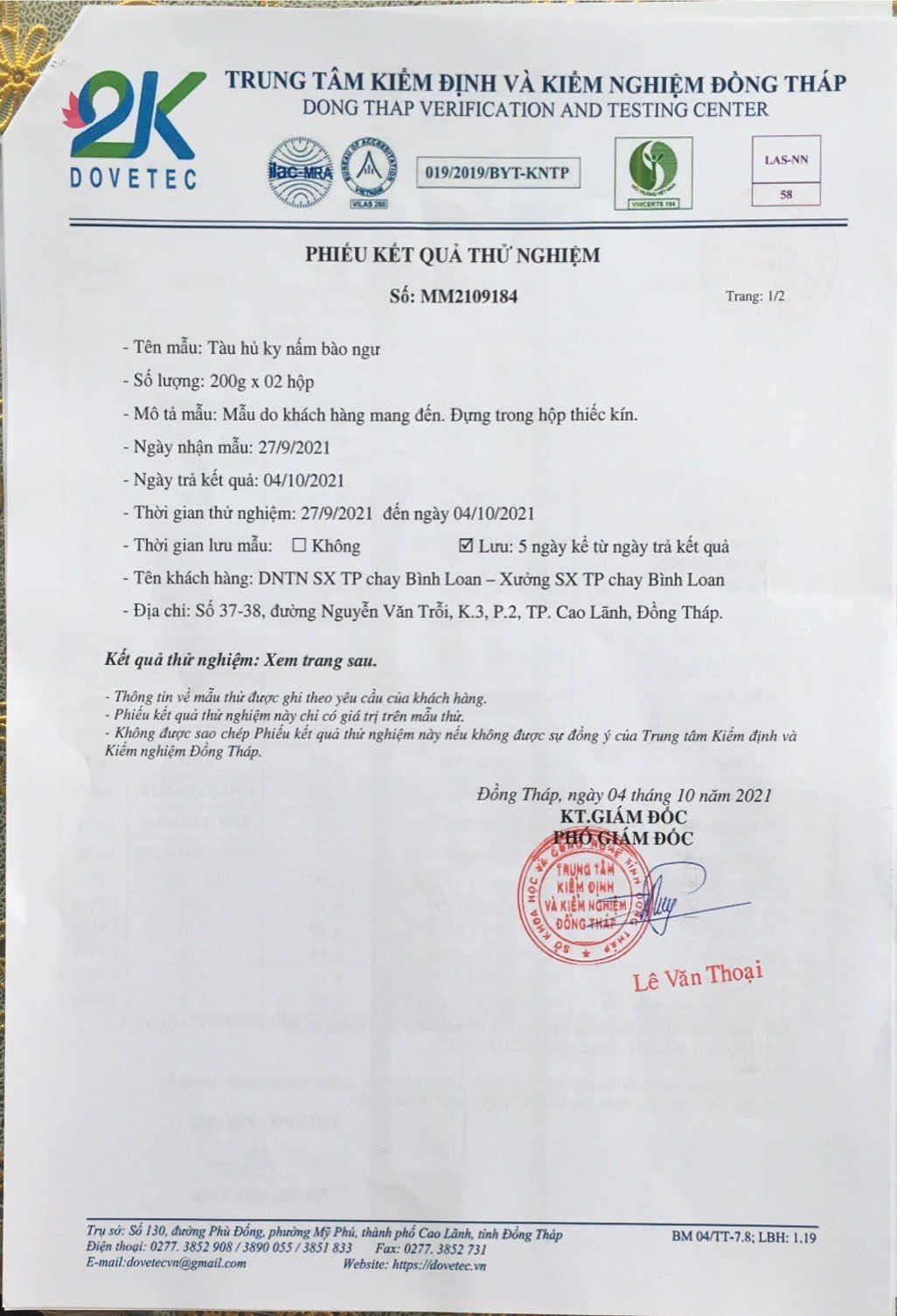 TÀU HỦ KY NẤM BÀO NGƯ - 1 Thùng (24 hộp)