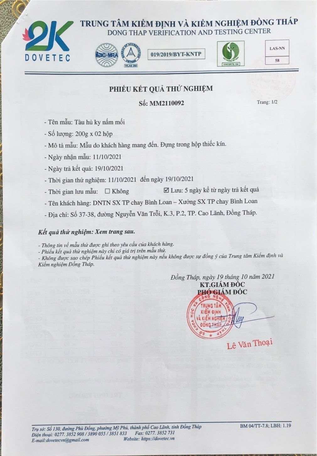 TÀU HỦ KY NẤM MỐI - 1 Thùng (24 hộp)