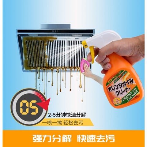  [HMK] Dung dịch tẩy dầu mỡ hương cam Tipo's chai 400ml - Tẩy Rửa Nhà Bếp - Hàng nội địa Nhật 