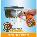  Dung dịch tẩy dầu mỡ hương cam Tipo's chai 400ml - Tẩy Rửa Nhà Bếp - Hàng nội địa Nhật 