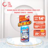  Dung Dịch Vệ Sinh Phòng Tắm Cực Mạnh Tipo’s- Hàng Nội Địa Nhật 