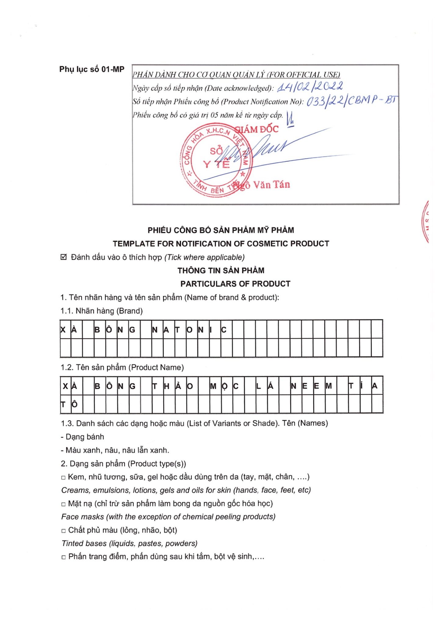 Xà bông Lá Neem, Tía Tô - Giảm mụn lưng - Tặng kèm túi vải Sisal tạo bọt & tẩy tế bào chết