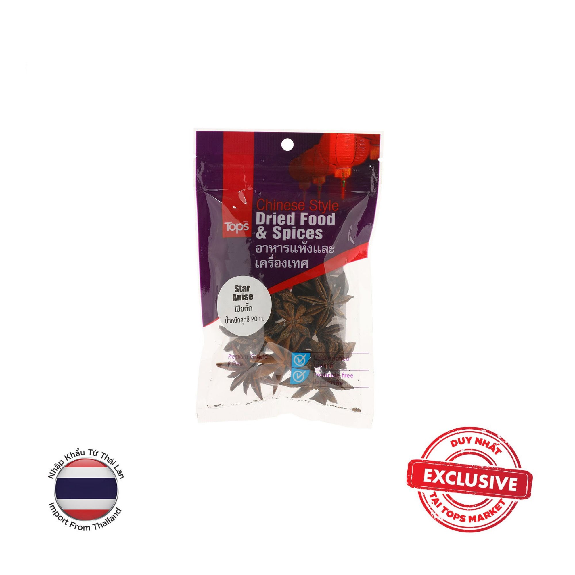 TOPS BRAND ĐẠI HỒI 20G