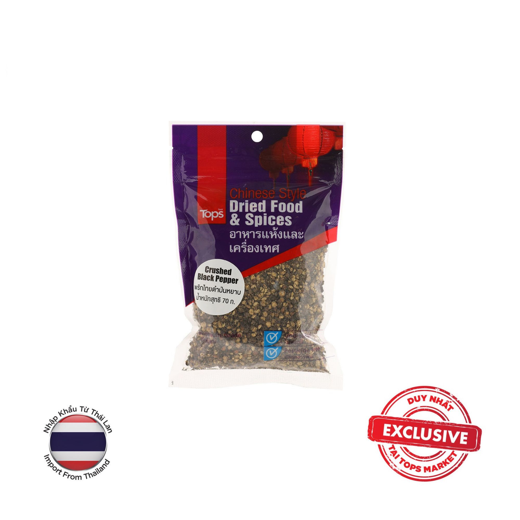 TOPS BRAND TIÊU ĐEN XAY 70G