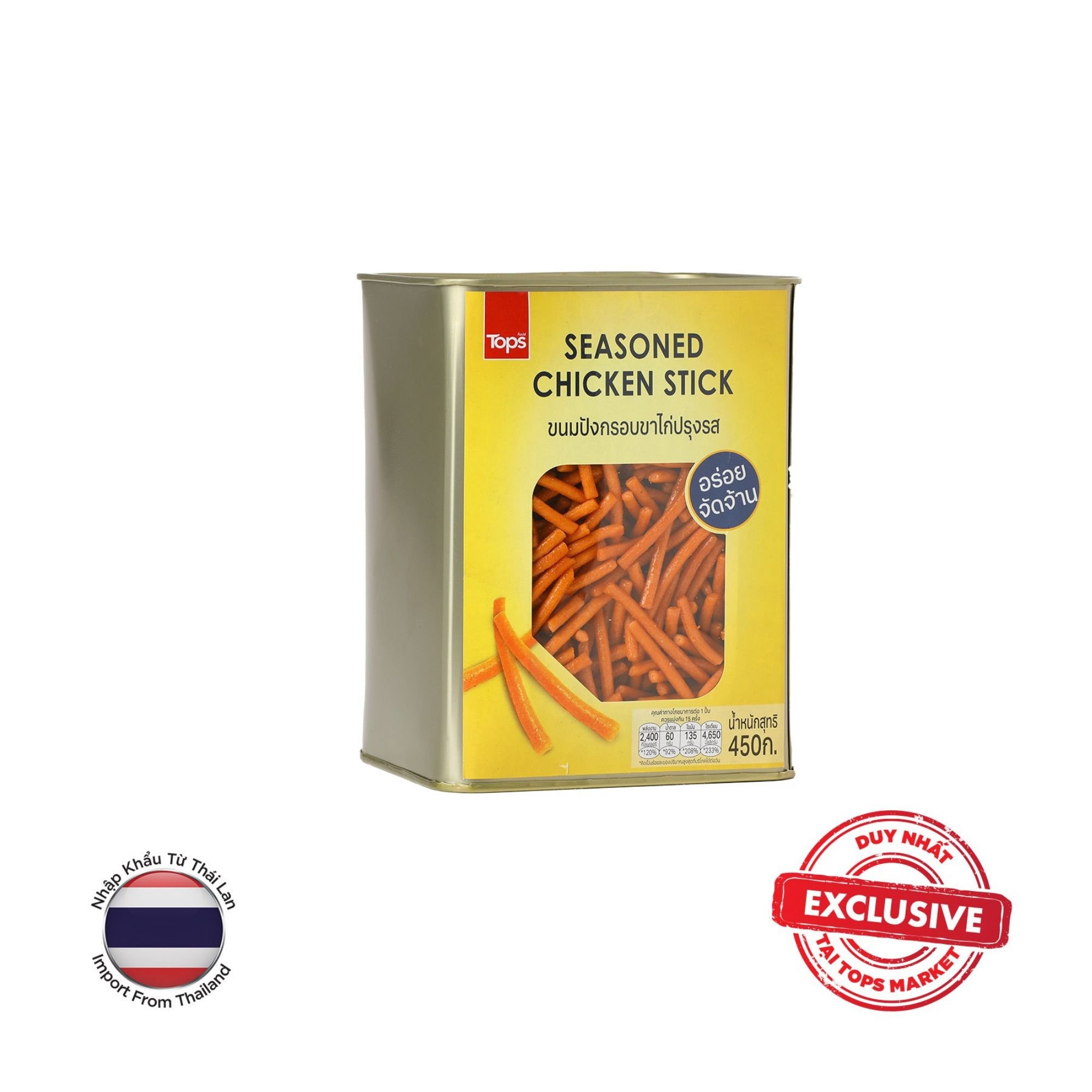 TOPS BRAND BÁNH QUY HÌNH CHÂN GÀ 450G