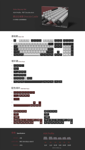  AKKO Keycap set - Dracula Castle (PBT Double-Shot/ASA profile/198 nút) 