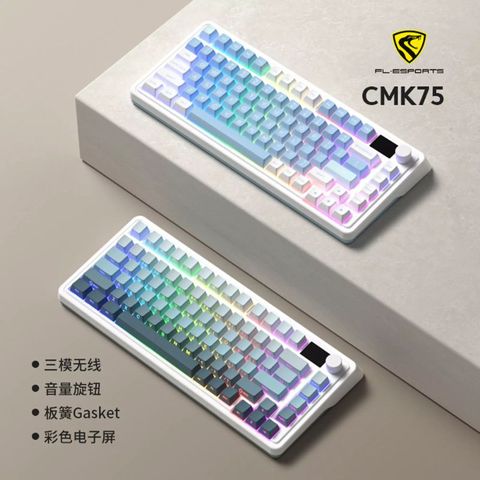  Bàn phím cơ FL-Esports CMK75 SAM  Lake Placid Blue  (HOTSWAP / RGB / PBT) 