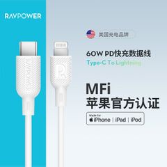 Dây Cáp Sạc USB Type C To Lightning Chuẩn MFI C94, Sạc Nhanh 20W iPhone iPad, Dài 1M RAVPower RP-CB054