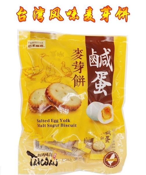 BÁNH QUY TRỨNG MUỐI 180G