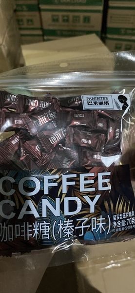 KẸO CÀ PHÊ HƯƠNG HẠT PHỈ NÂU 70G
