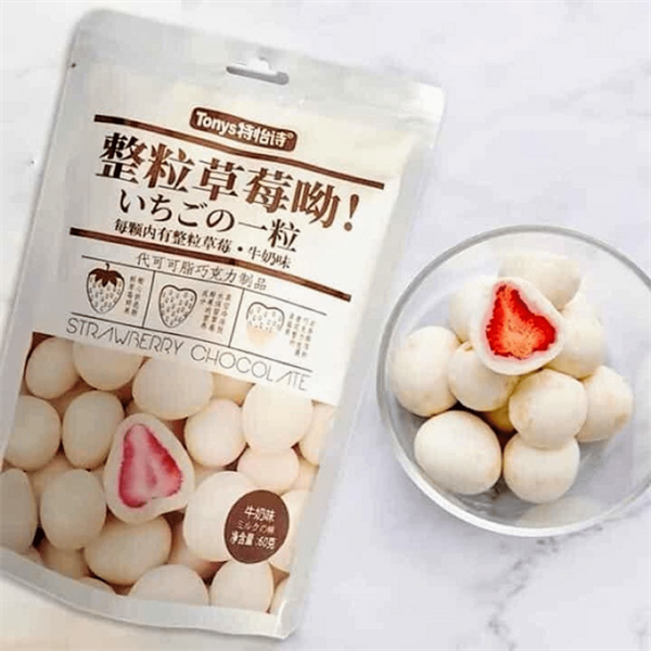 SOCOLA BỌC DÂU VỊ SỮA