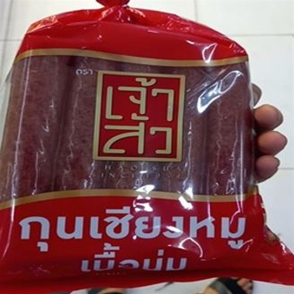 LẠP XƯỞNG THÁI LAN 1KG