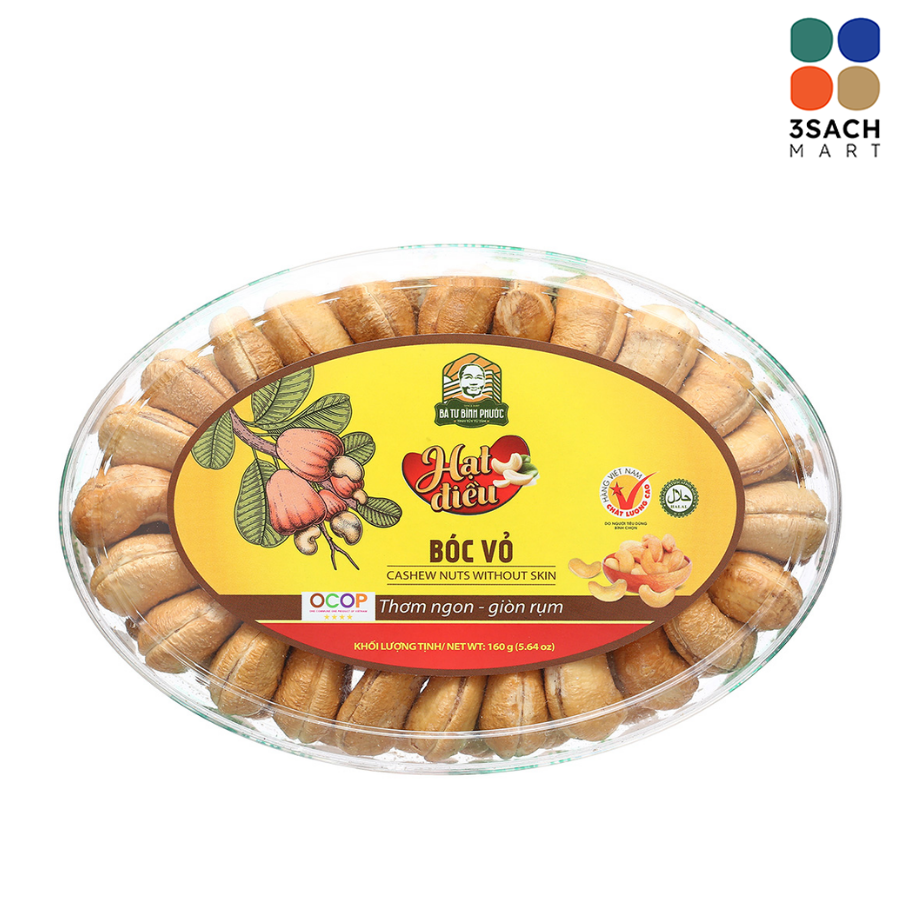  Hạt Điều Bóc Vỏ GB (Hộp 160Gr) 