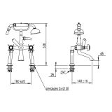  Vòi bồn tắm cổ điển bằng đồng Coventry - 28485 