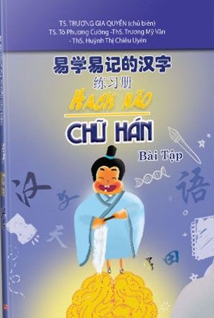 Bài tập hack não chữ hán