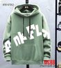 Áo hoodie PNKFLY dễ thương cho bé trai ATB197050