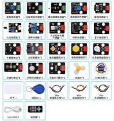 42 in 1 Sensor Kit -  Bộ 42 cảm biến học tập Arduino, STEM, Scartch cao cấp, hàng chính hãng KEYES