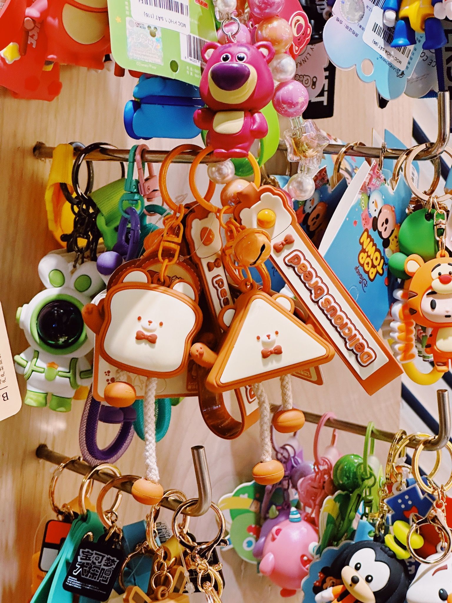 KEYCHAIN BREAD
