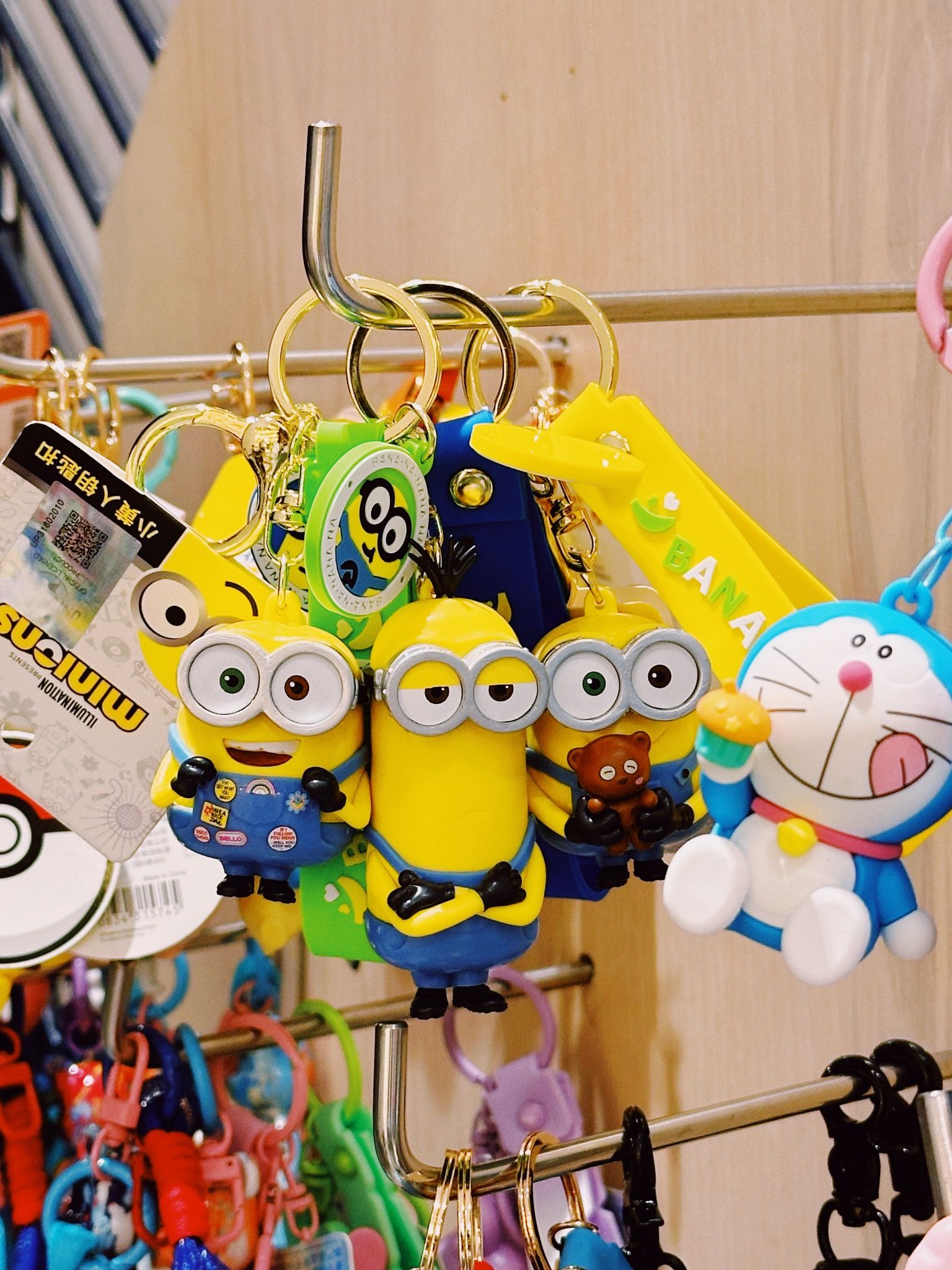 KEYCHAIN MINION