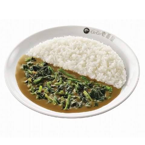  Cà-ri Bó Xôi (Spinach Curry) 