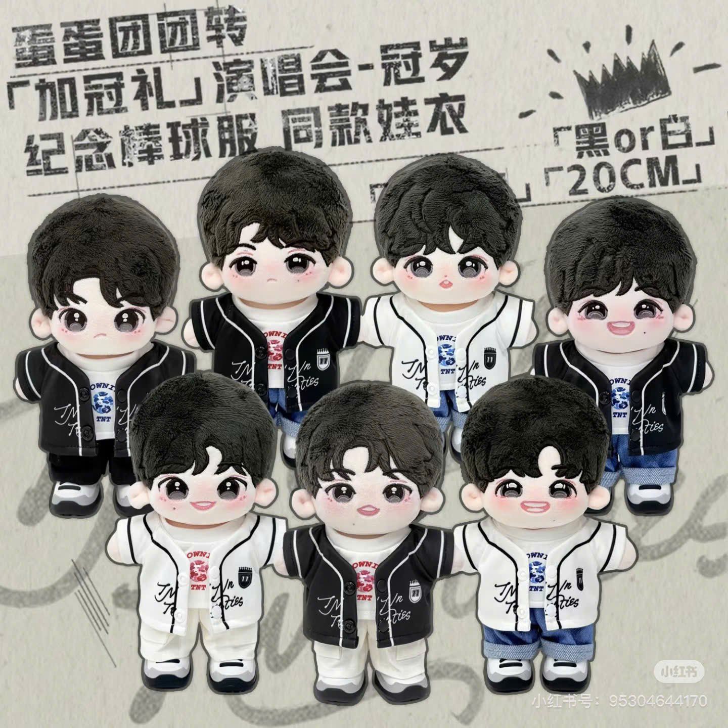 OUTFIT DOLL 20CM - SET ĐỒ BÓNG CHÀY CONCERT QUAN TUẾ
