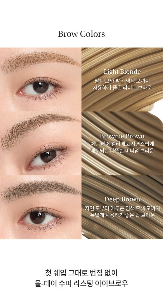 Kẻ Mày 3CE All- Rounder Brow 3 In 1