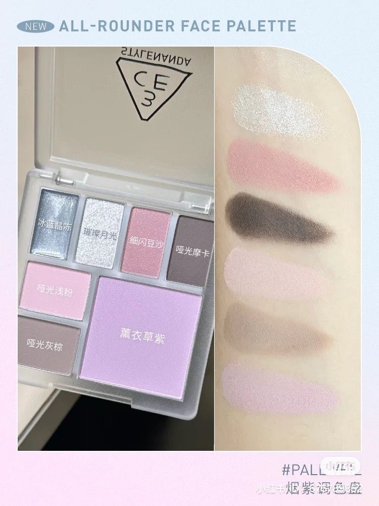 [NEW]  Bảng Màu Mắt - Bắt Sáng - Má Hồng- Tạo Khối Đa Năng 3CE All Rouder Face Palette[ Minimal Scence- Pale Veil]