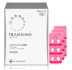 Viên Uống Trị Nám Transino Whitening 240 Viên