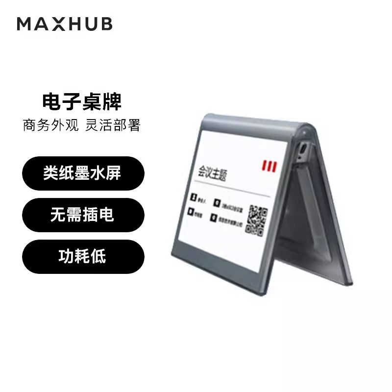 MAXHUB EC07A – Bảng Tên Kỹ Thuật Số Chuyên Nghiệp