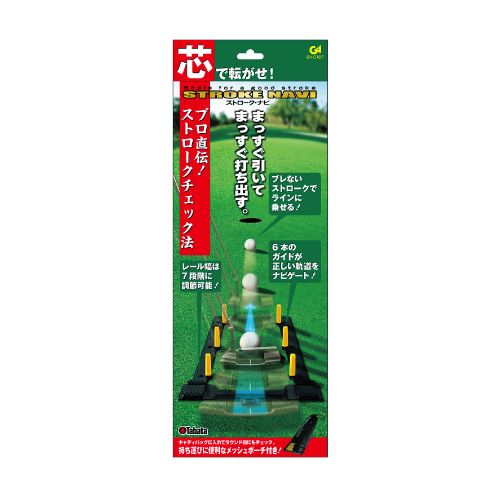 Bộ định hướng putting Tabata GV0187