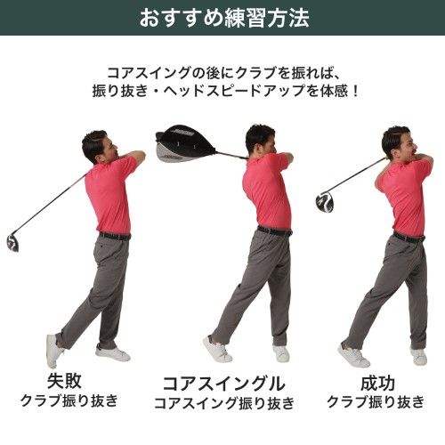 Gậy tập thể lực Swing FUJITA Tabata