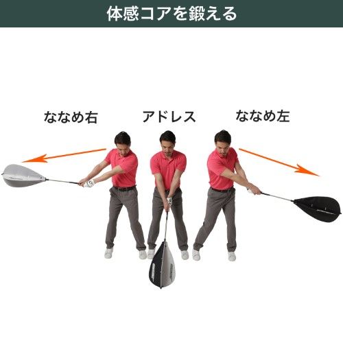 Gậy tập thể lực Swing FUJITA Tabata