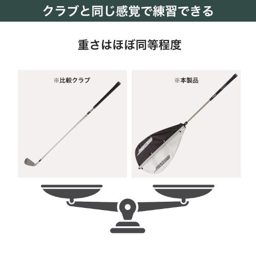 Gậy tập thể lực Swing FUJITA Tabata