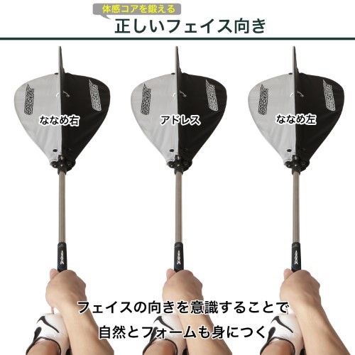 Gậy tập thể lực Swing FUJITA Tabata