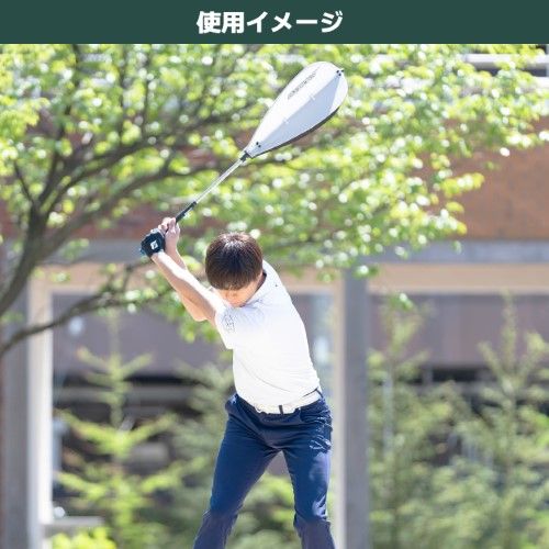 Gậy tập thể lực Swing FUJITA Tabata