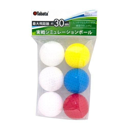 Bóng mềm Tabata GV0311