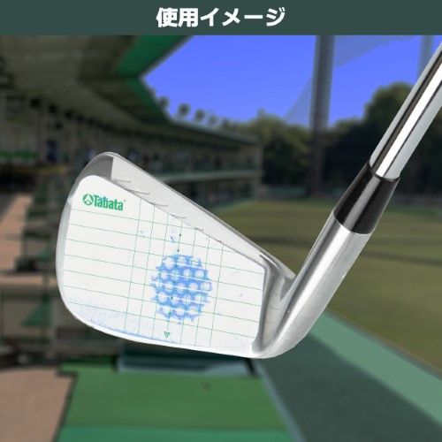 Cảm biến mặt gậy Iron Tabata GV0334