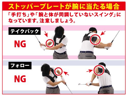 Đai hỗ trợ tập luyện swing Tabata GV0367