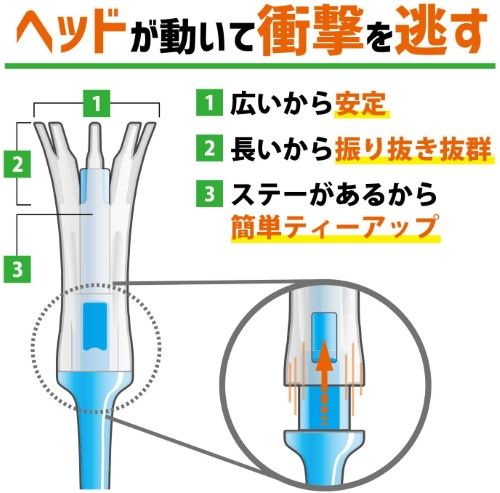 Tee nhựa dài đầu mềm Tabata GV0449
