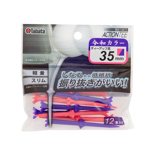 Tee nhựa Tabata Action 35 GV1411 PWBL35