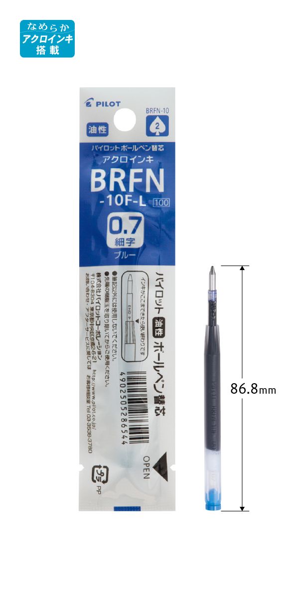 Ruột Bút Bi Pilot BRFN-10F