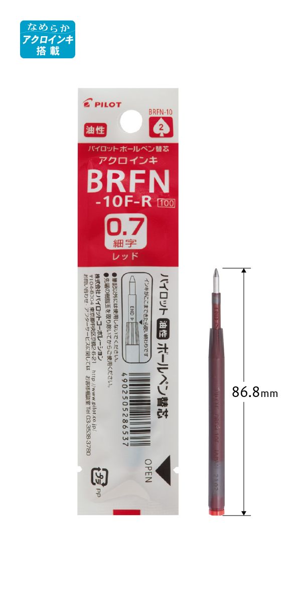 Ruột Bút Bi Pilot BRFN-10F