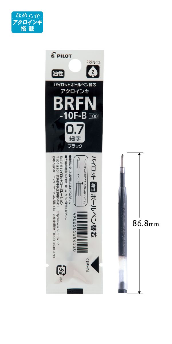 Ruột Bút Bi Pilot BRFN-10F